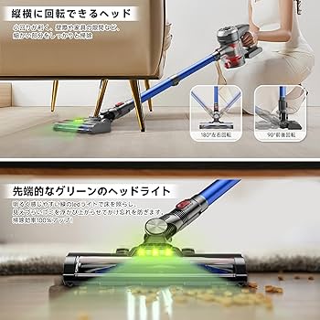 Amazon | Hearten 掃除機 コードレス【超軽量自走式設計